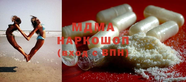 mdma Бородино