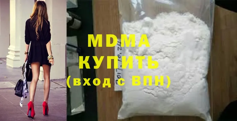 купить   Унеча  shop как зайти  MDMA Molly 